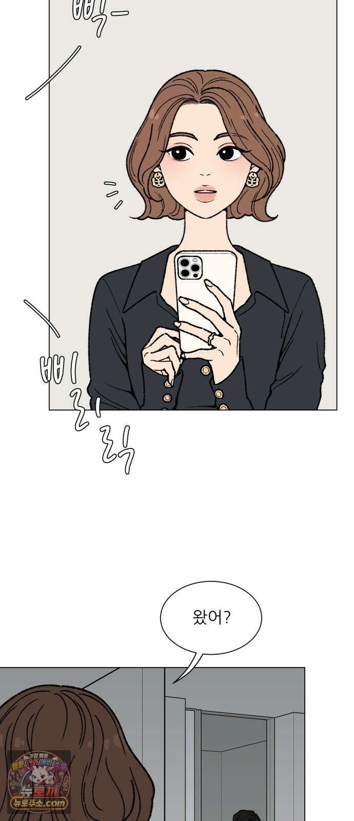 서른의 봄 03 3