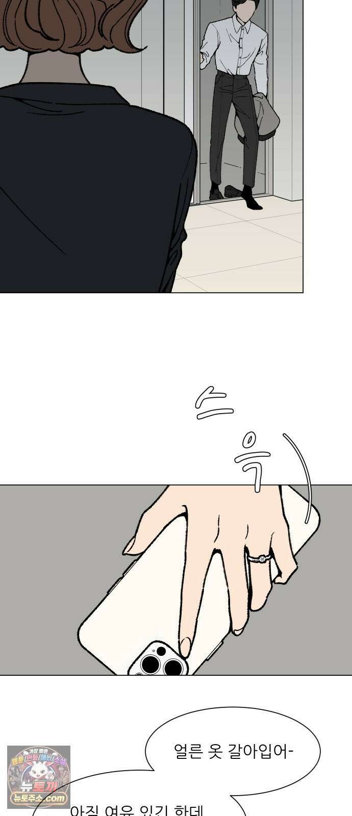 서른의 봄 03 4