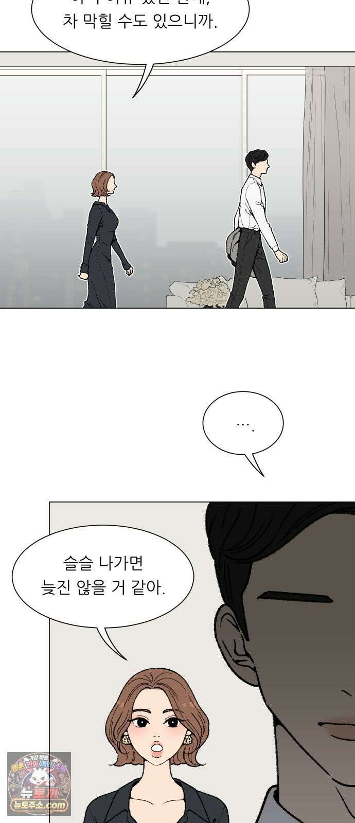 서른의 봄 03 5