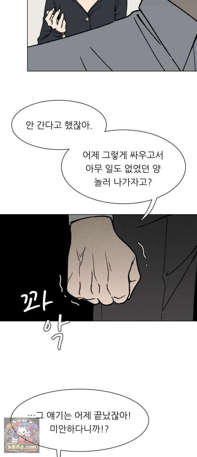 서른의 봄 03 6