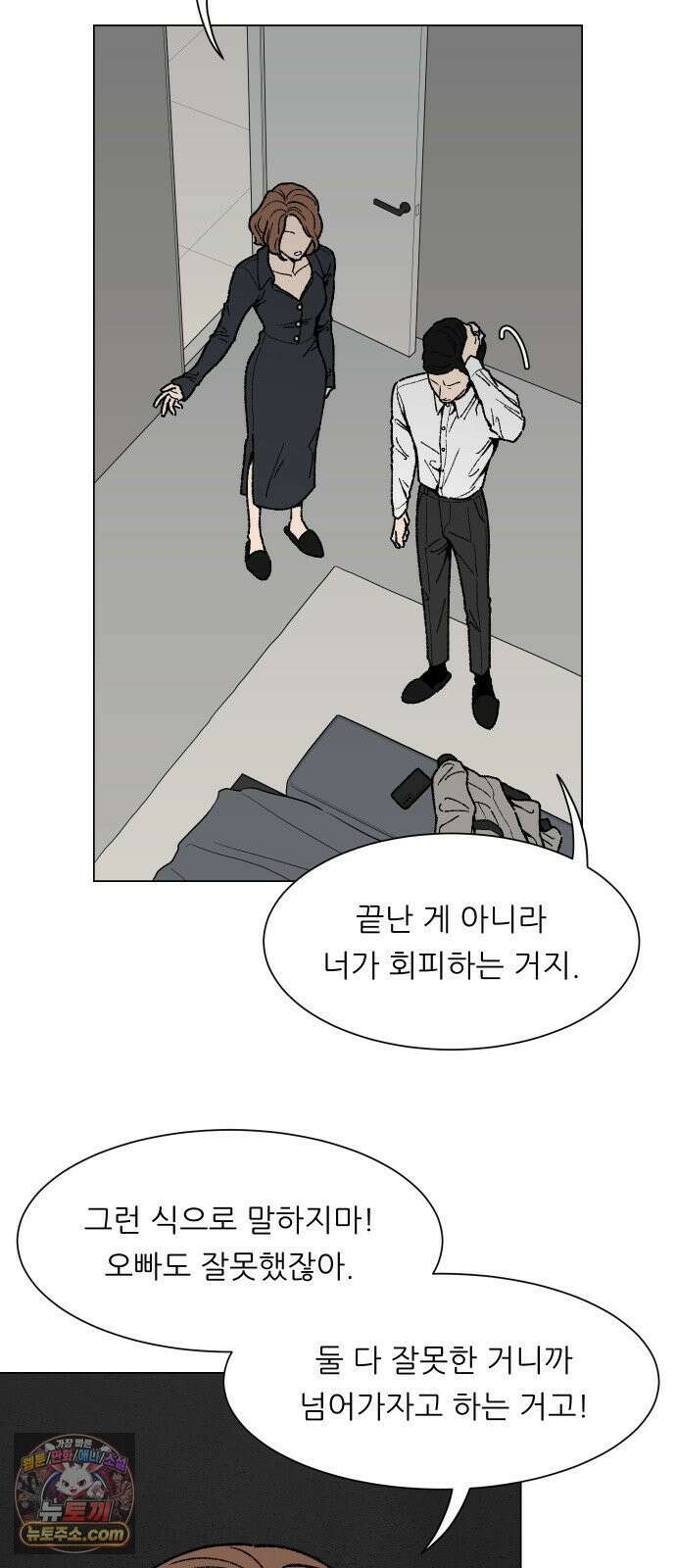 서른의 봄 03 7