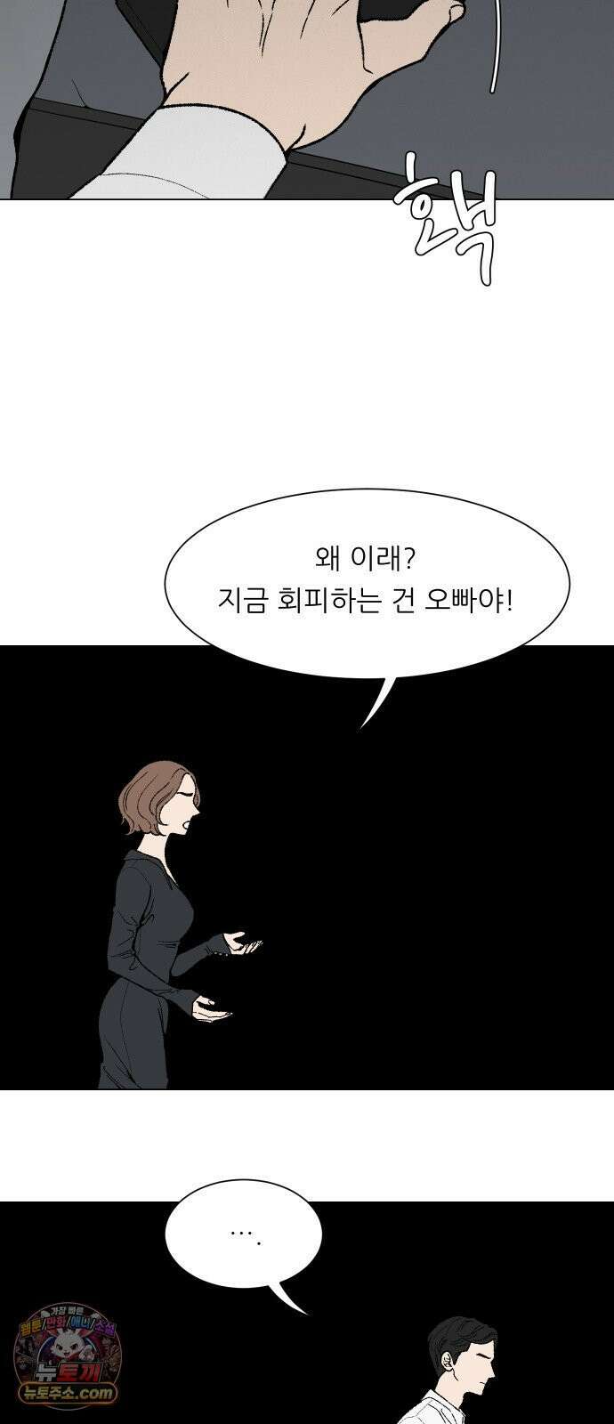 서른의 봄 03 10