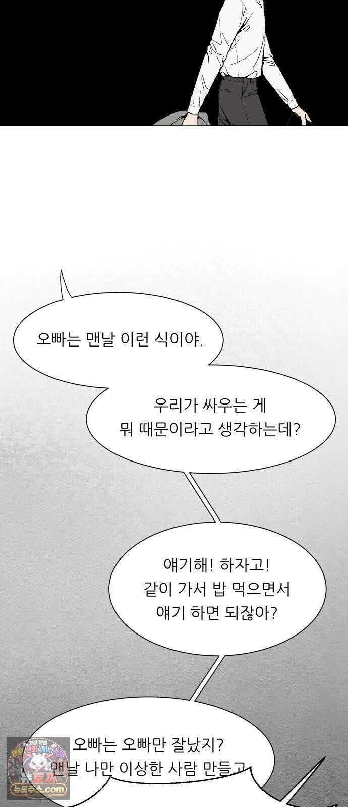 서른의 봄 03 11