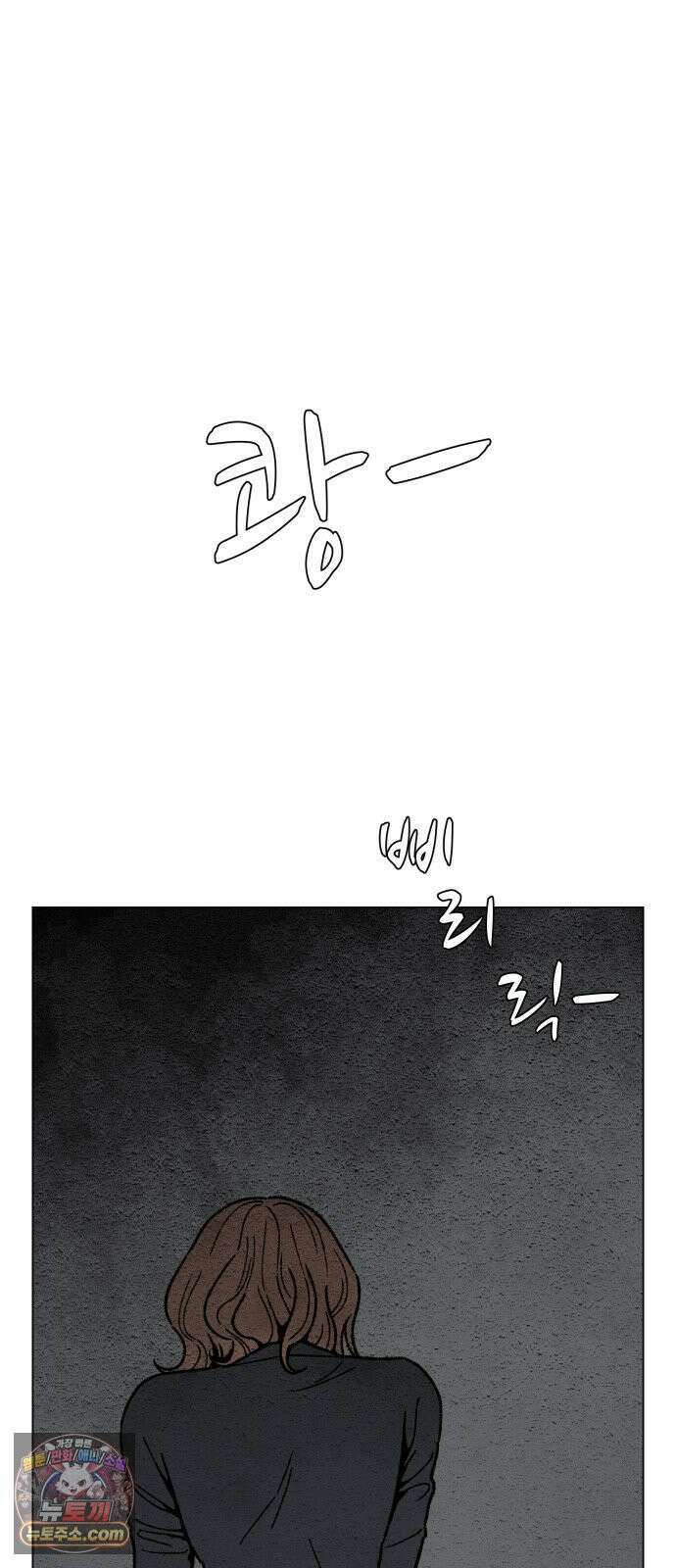 서른의 봄 03 13