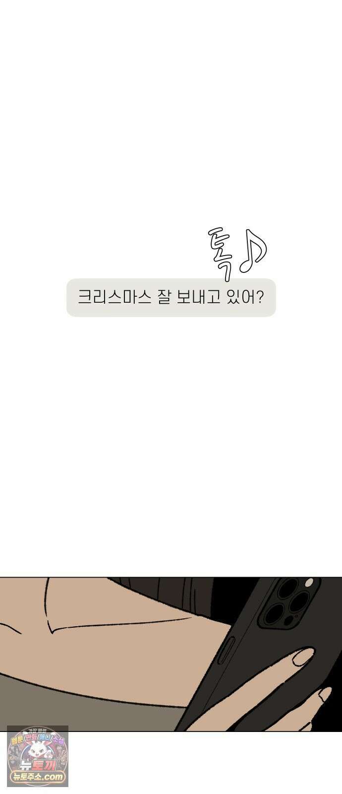 서른의 봄 03 15