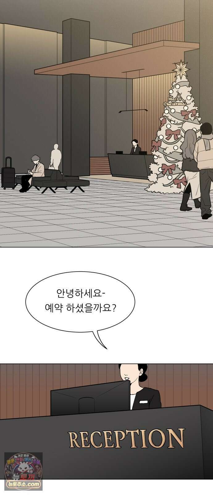 서른의 봄 03 23