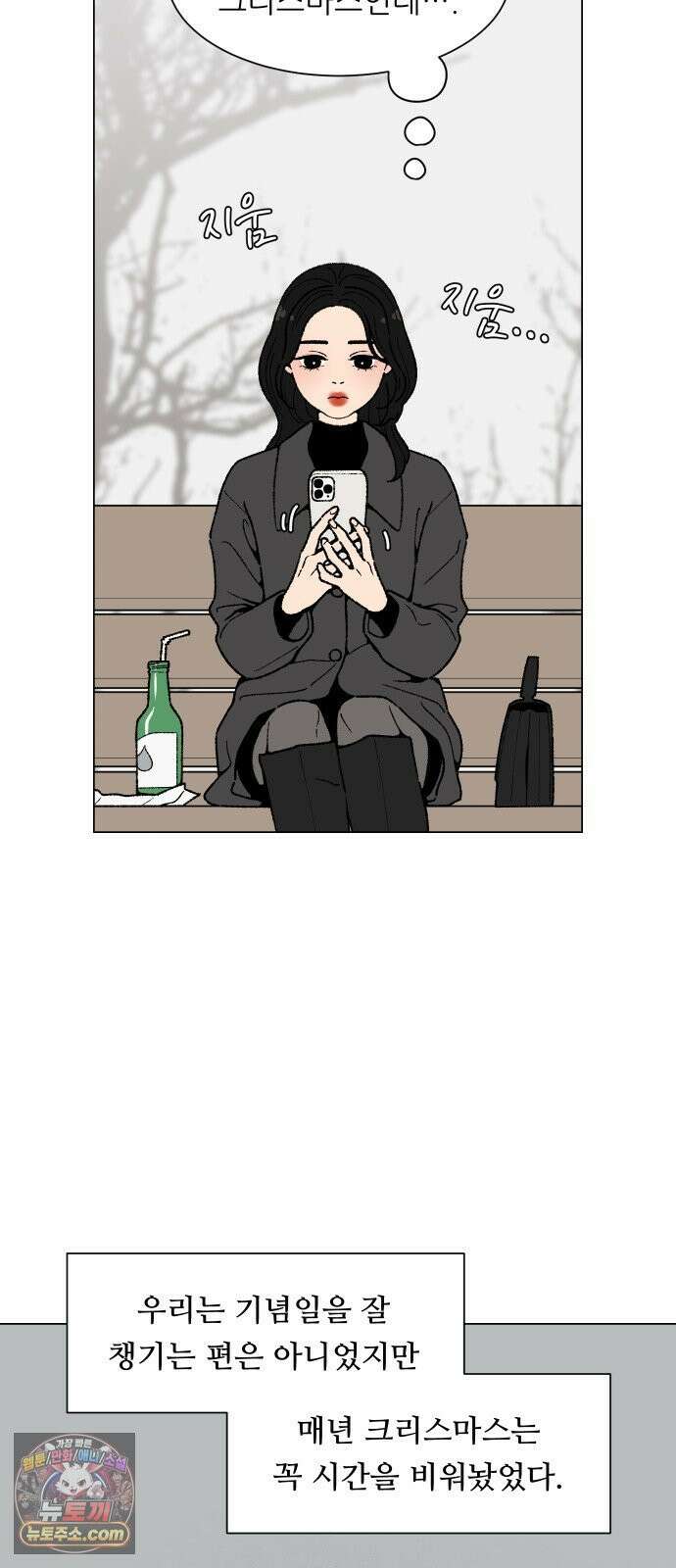 서른의 봄 03 30