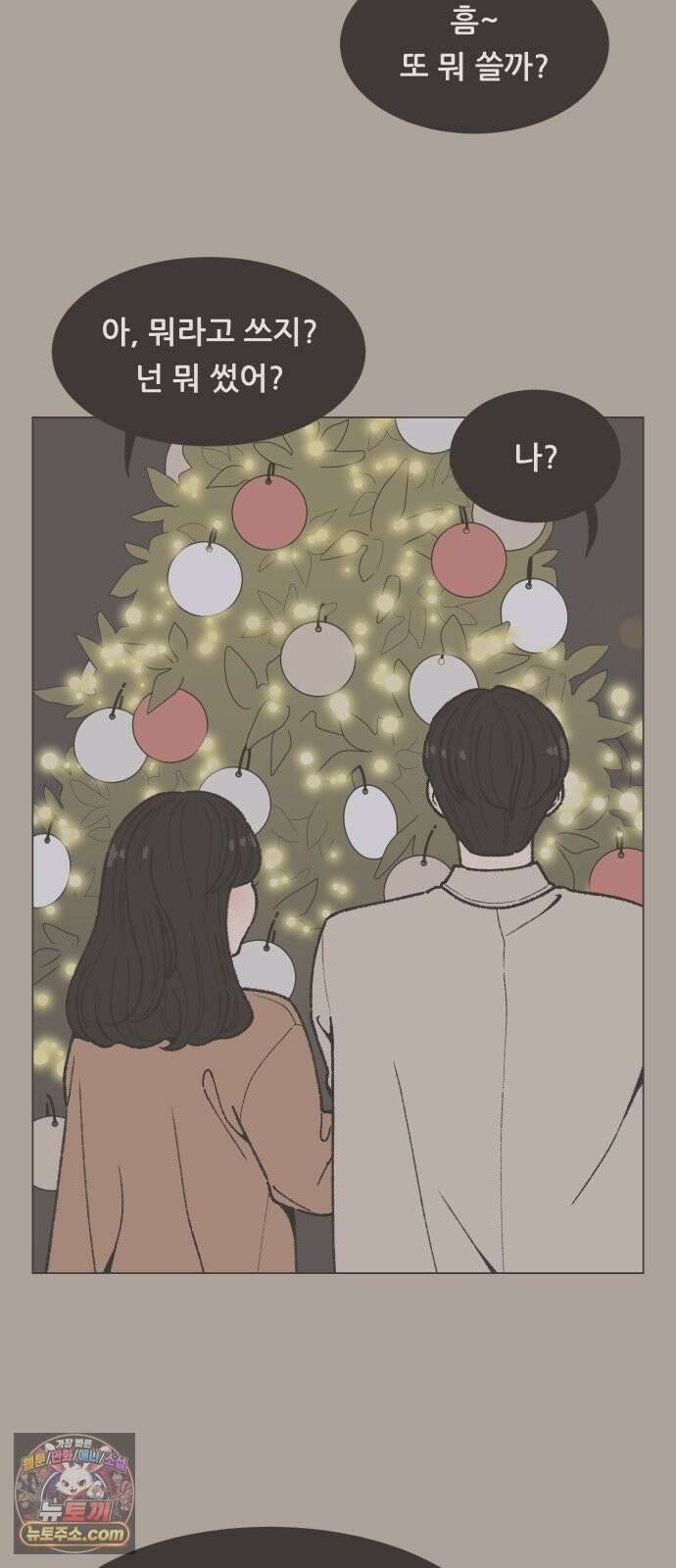 서른의 봄 03 33