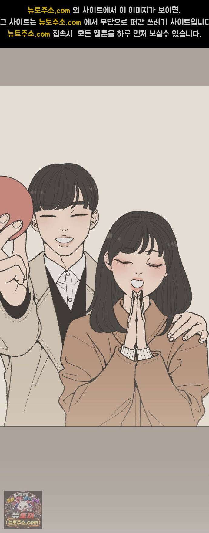 서른의 봄 03 36