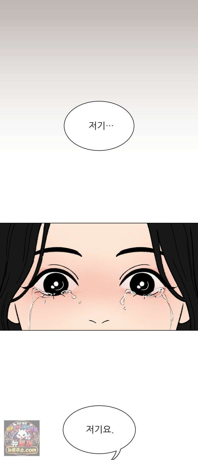서른의 봄 03 37