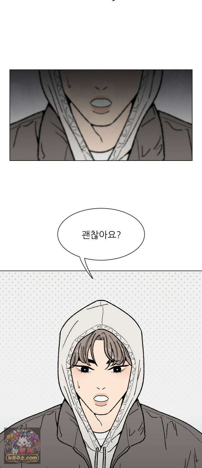 서른의 봄 03 38
