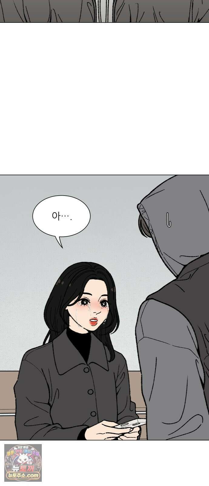 서른의 봄 03 39