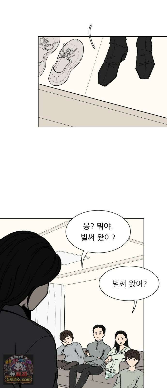 서른의 봄 03 47