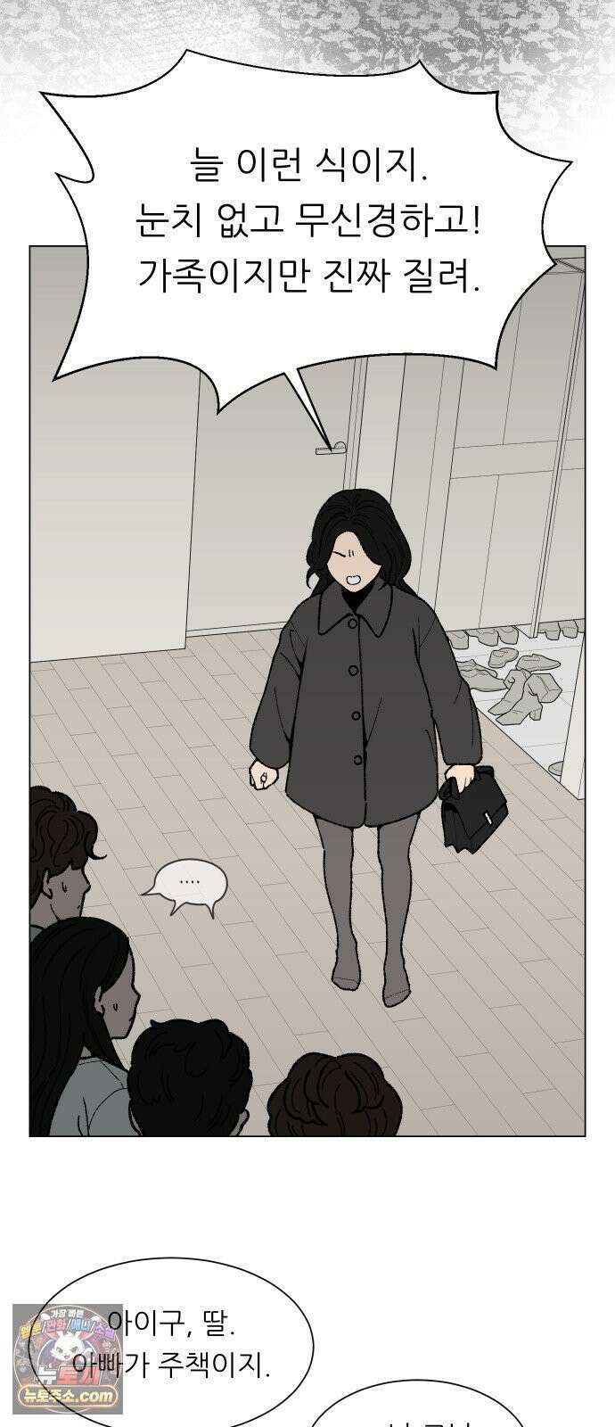 서른의 봄 03 52