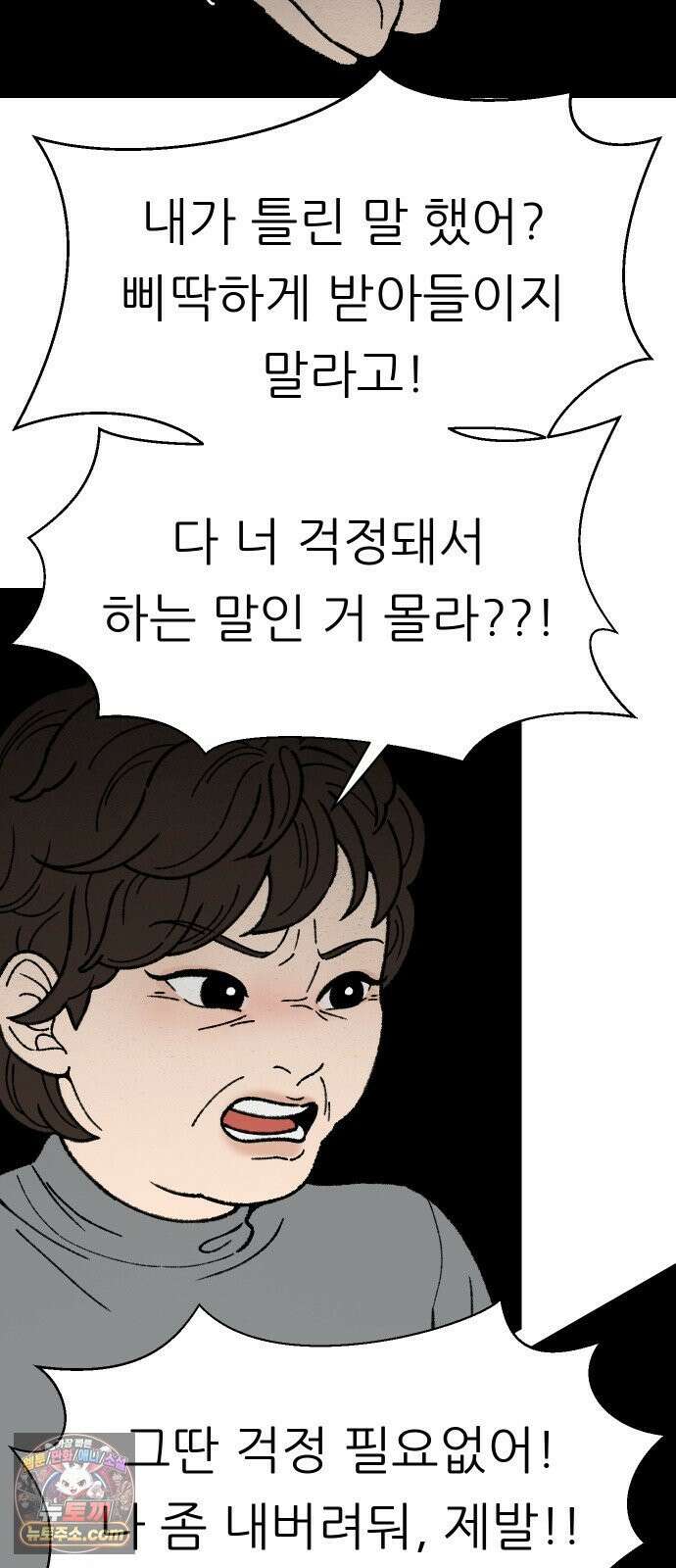 서른의 봄 03 55