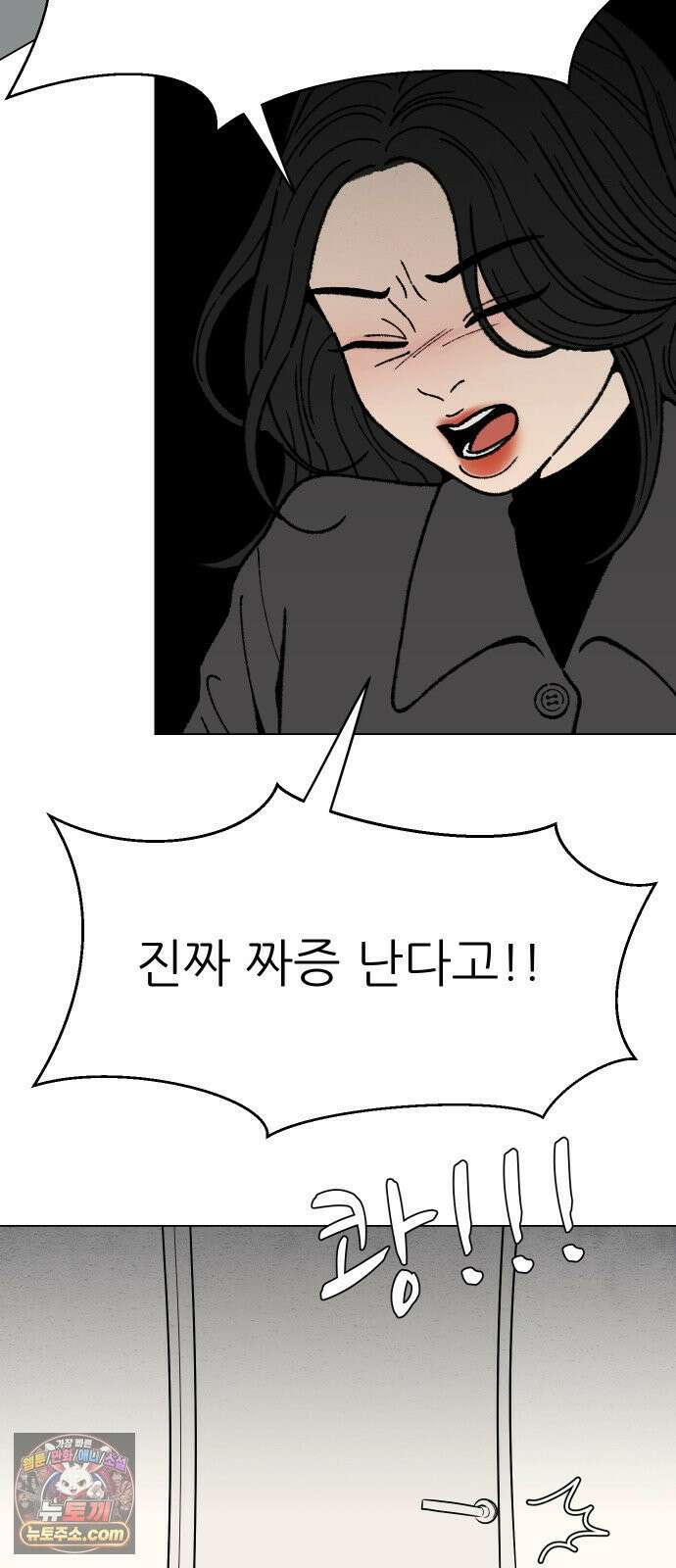 서른의 봄 03 56