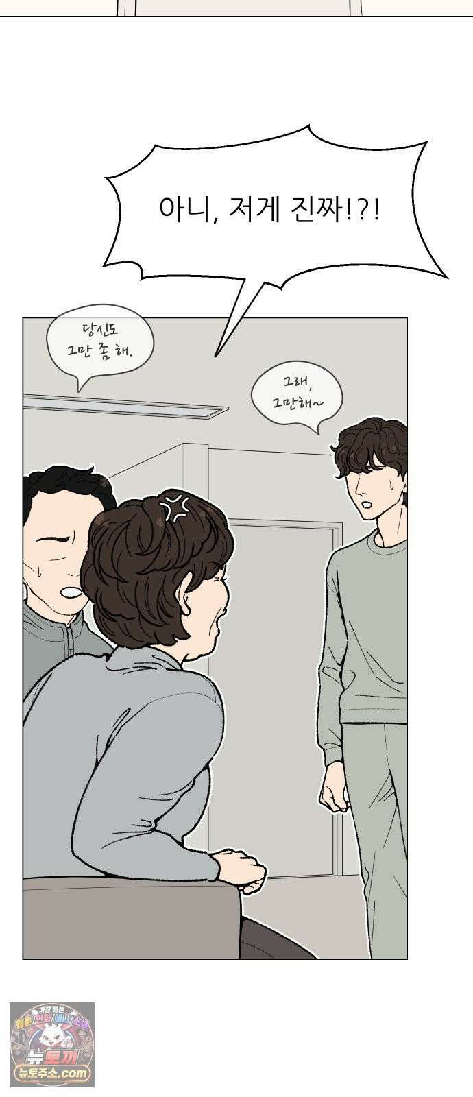서른의 봄 03 57