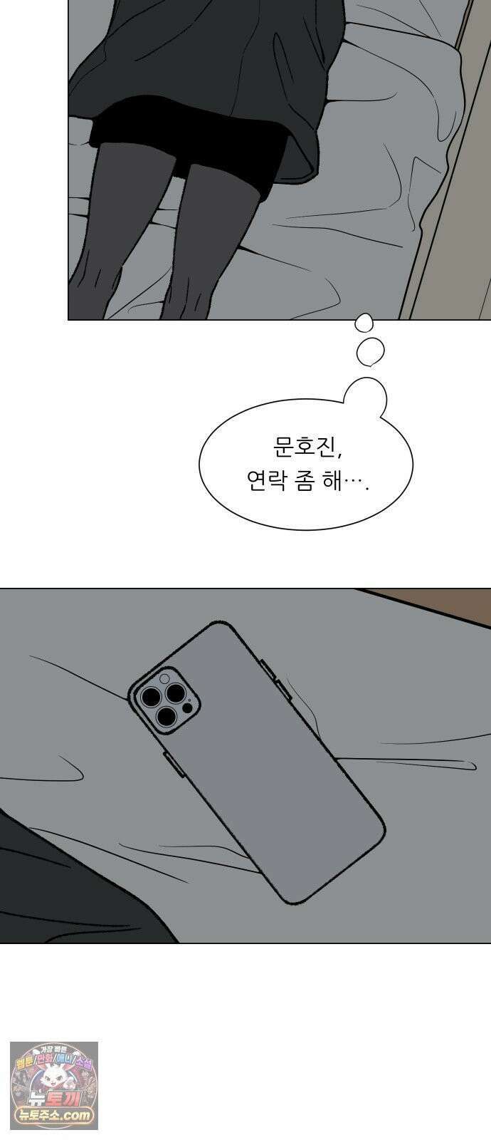 서른의 봄 03 59