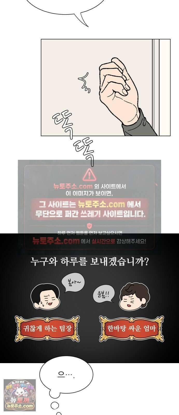 서른의 봄 03 62