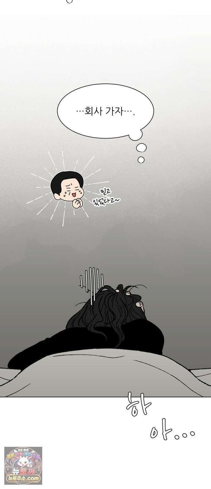 서른의 봄 03 63