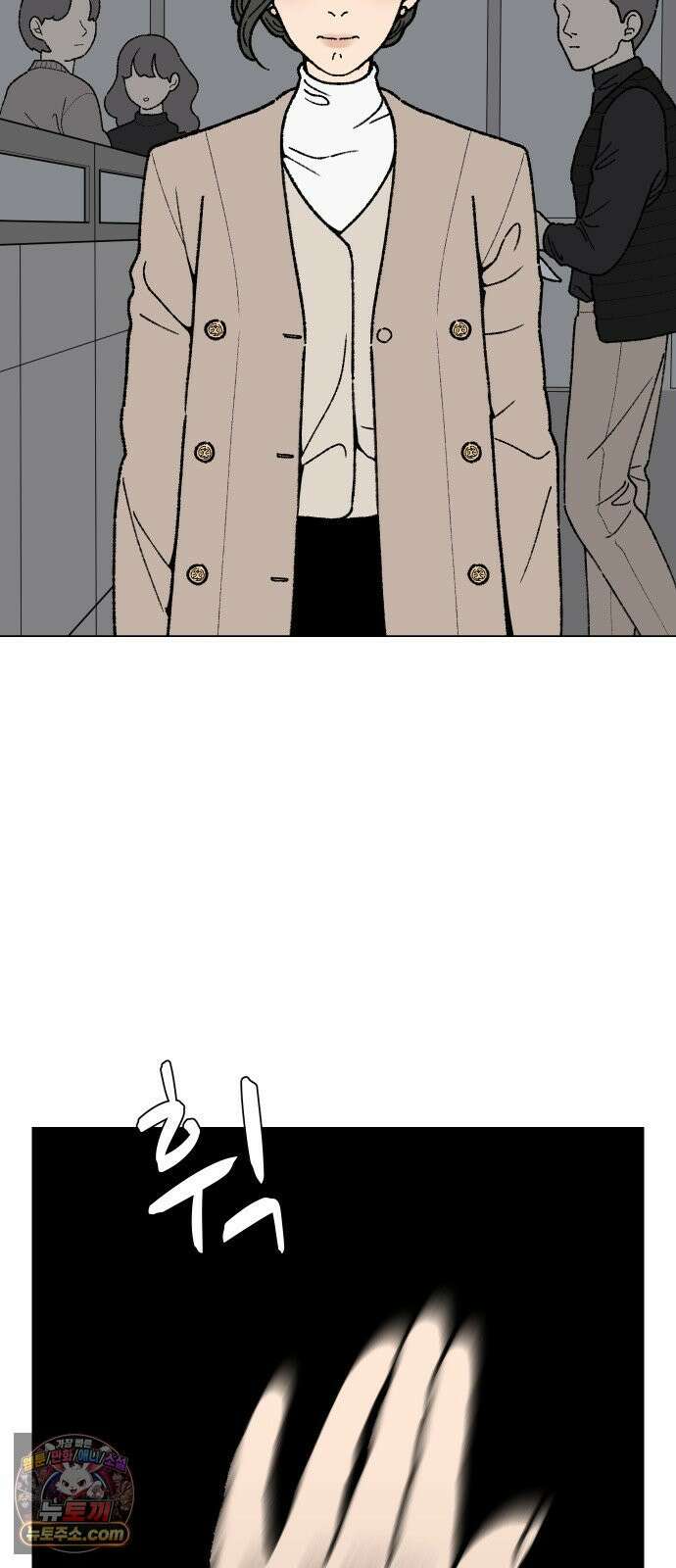 서른의 봄 03 67