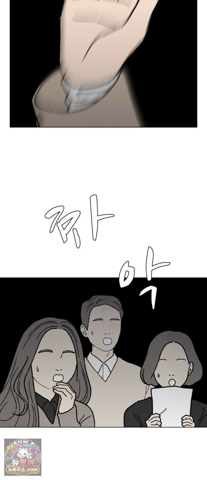 서른의 봄 03 68