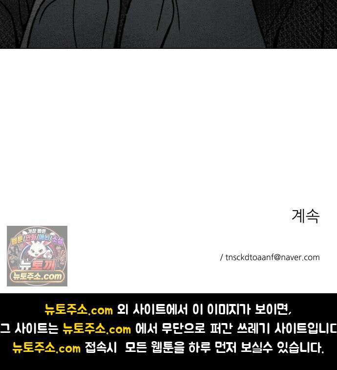 서른의 봄 03 70