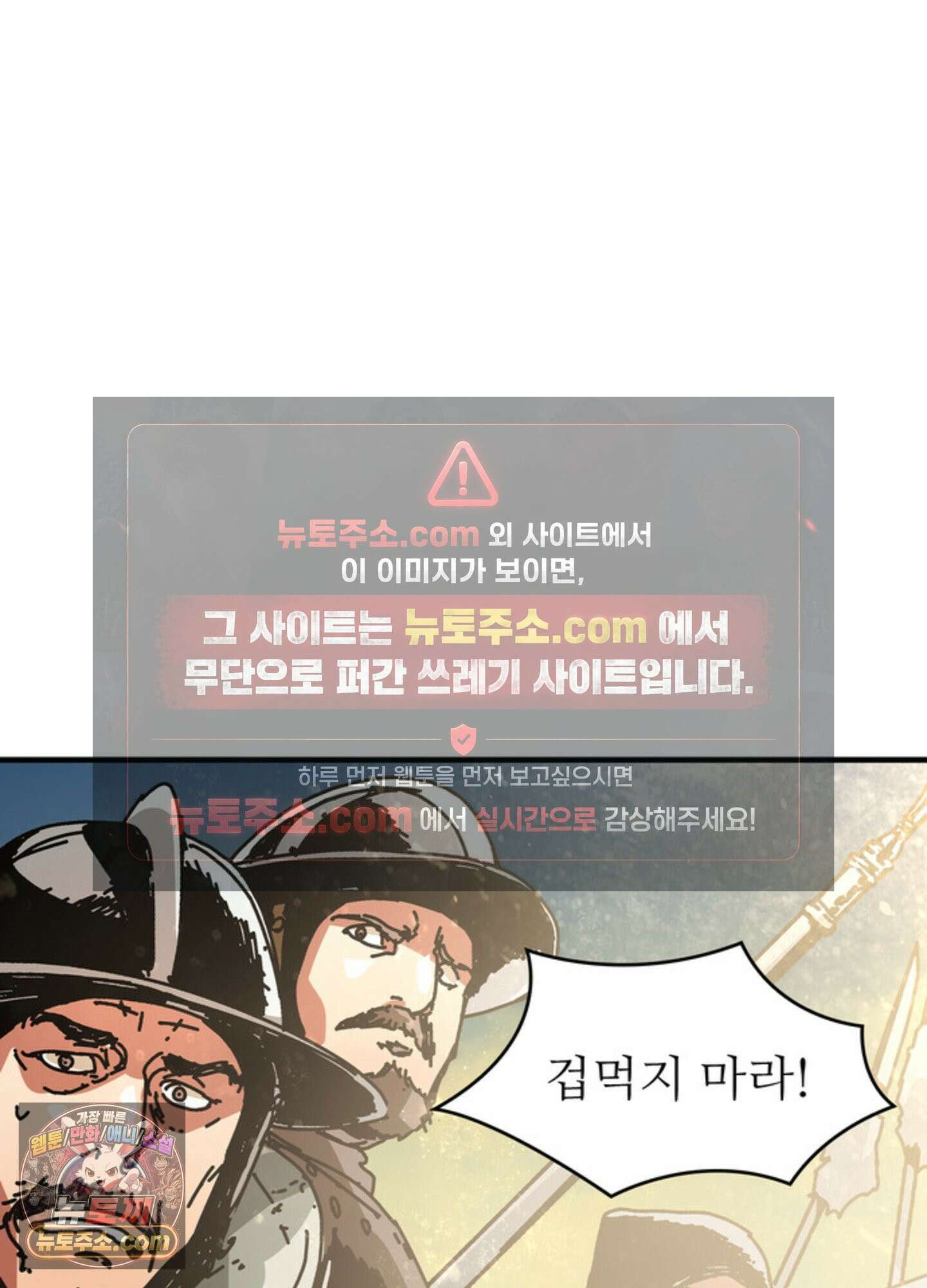 ISSAK 5화 8
