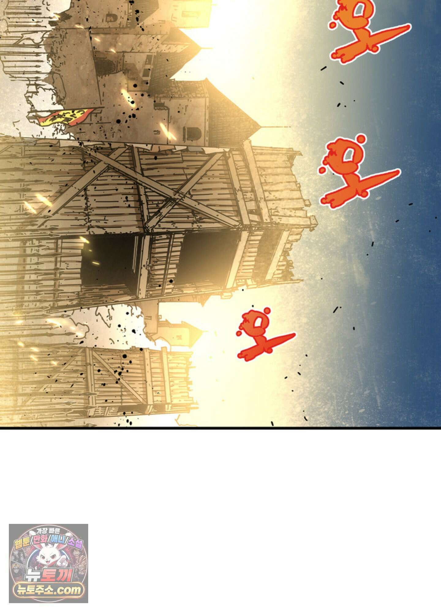 ISSAK 5화 18