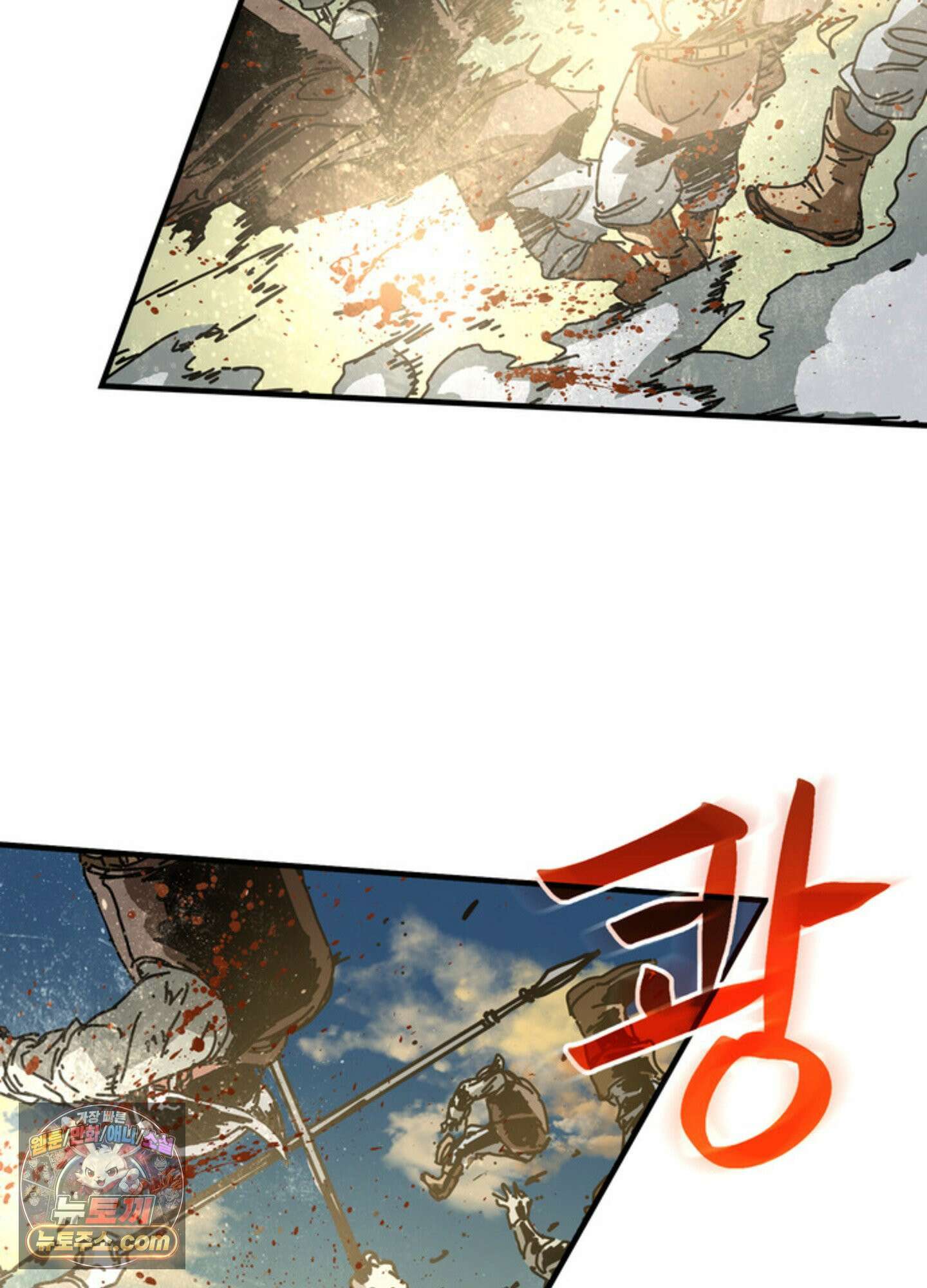 ISSAK 5화 49