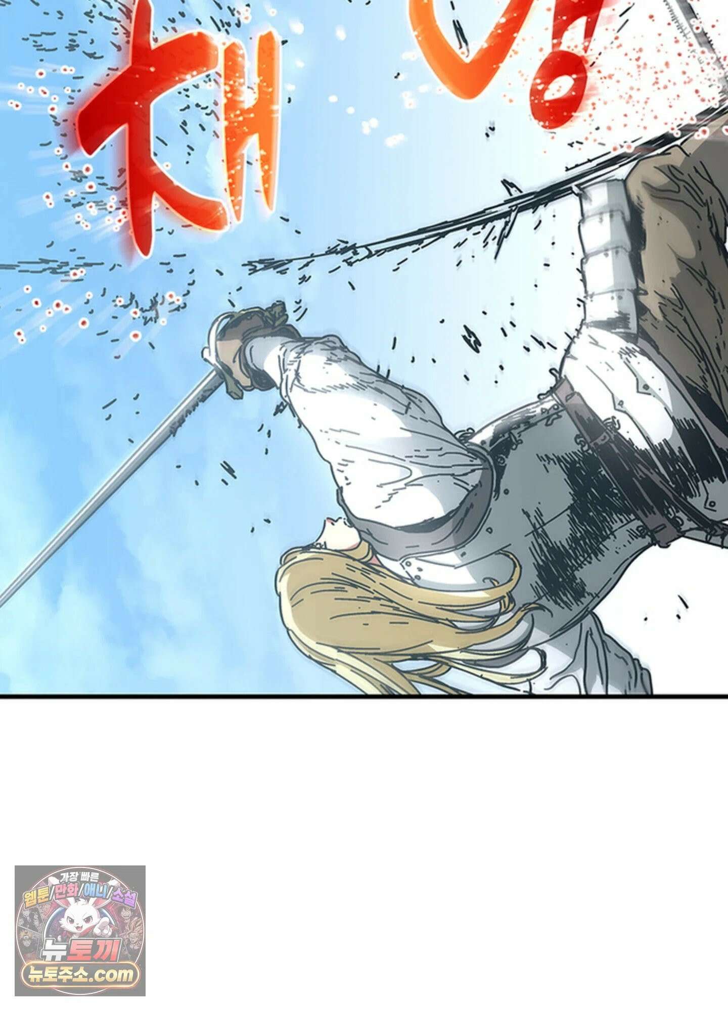 ISSAK 27화 19