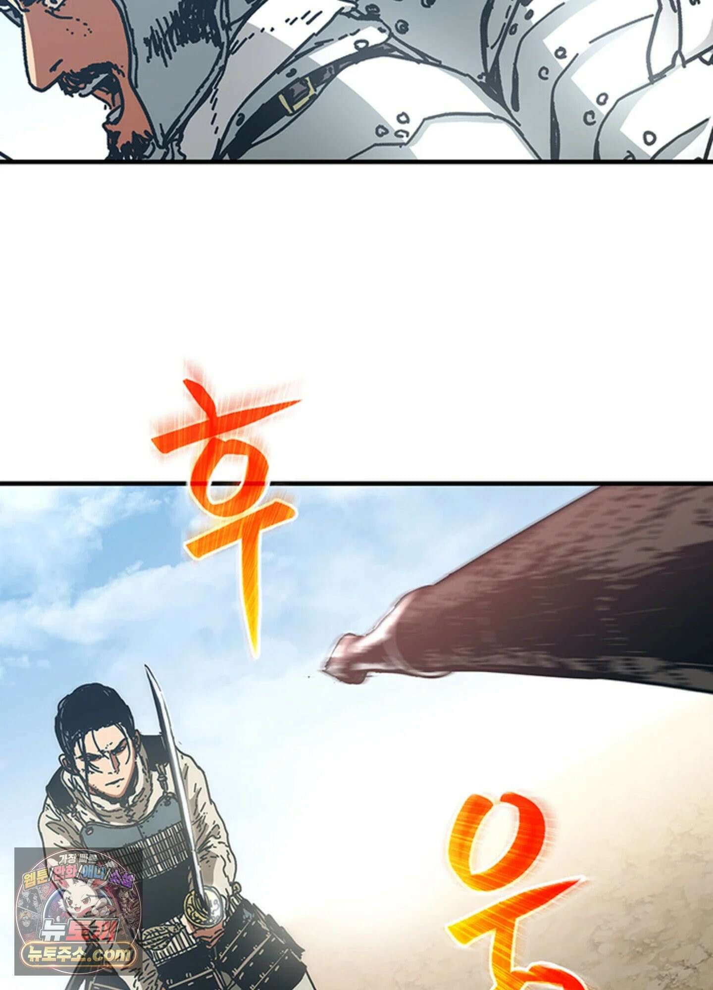ISSAK 27화 76