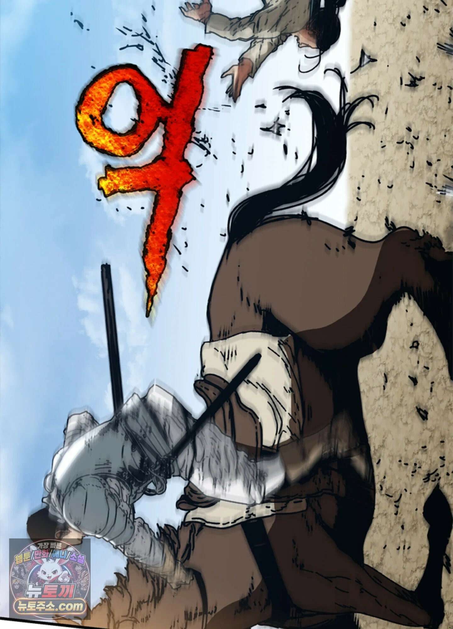 ISSAK 27화 89