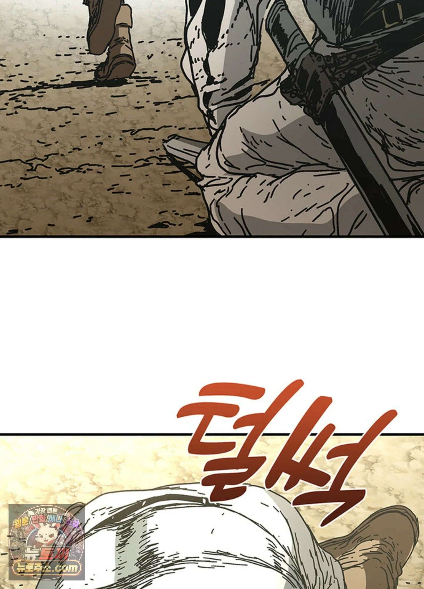 ISSAK 27화 108