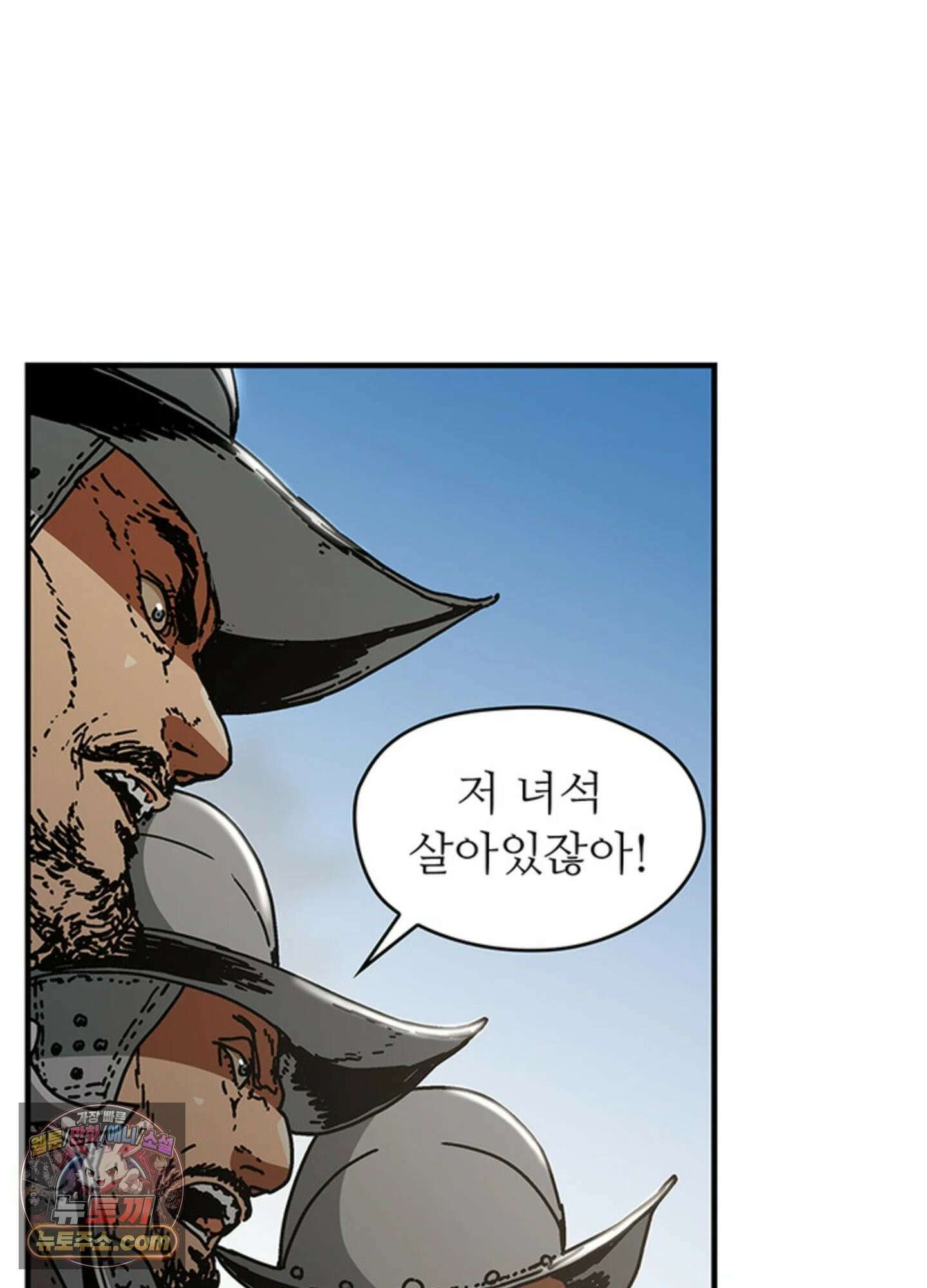 ISSAK 27화 113