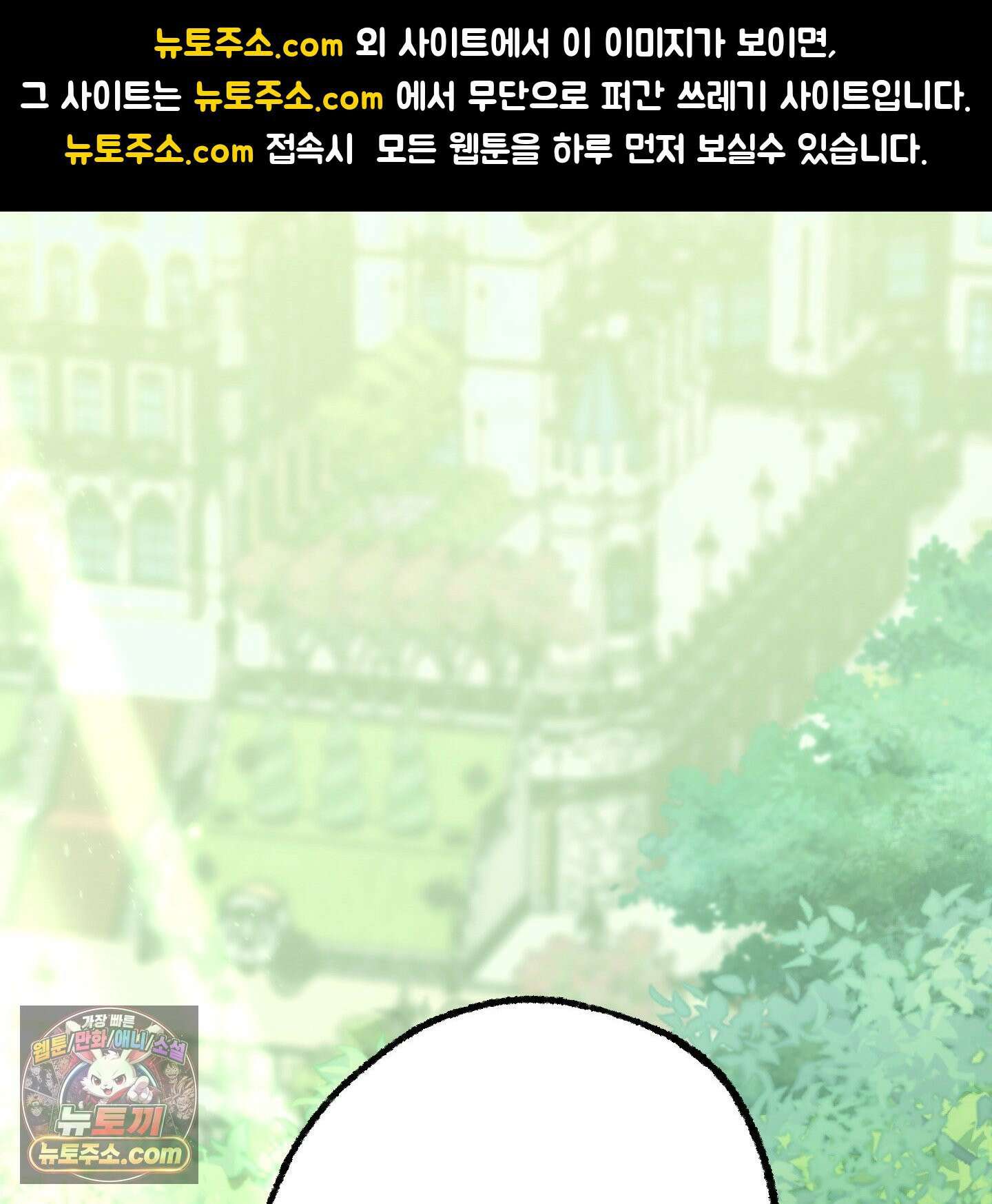 거짓말은 하지 마요 특별편 3화 1