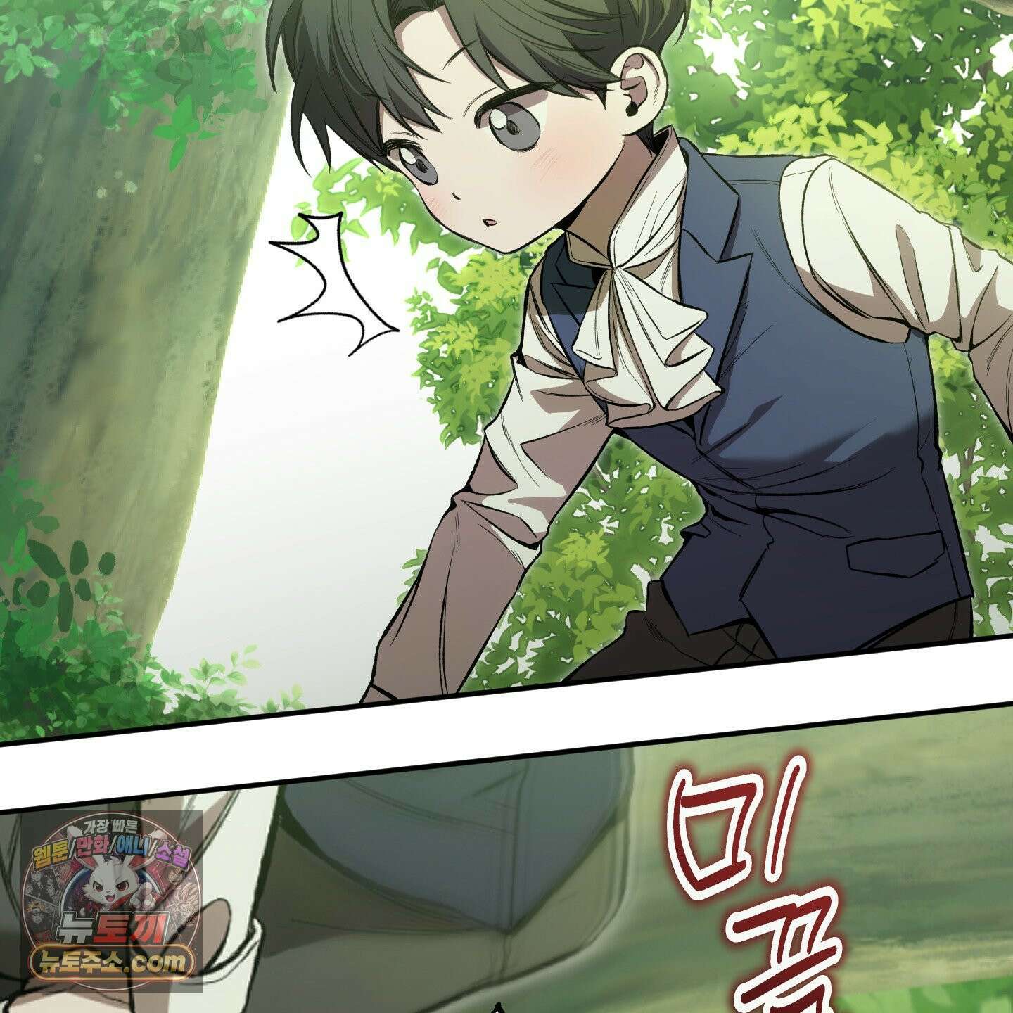 거짓말은 하지 마요 특별편 3화 9