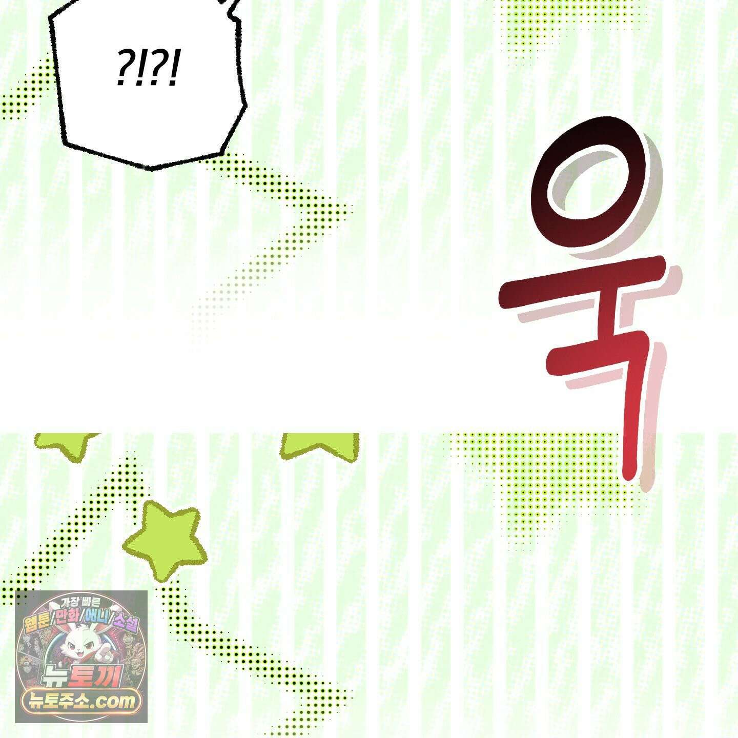 거짓말은 하지 마요 특별편 3화 20