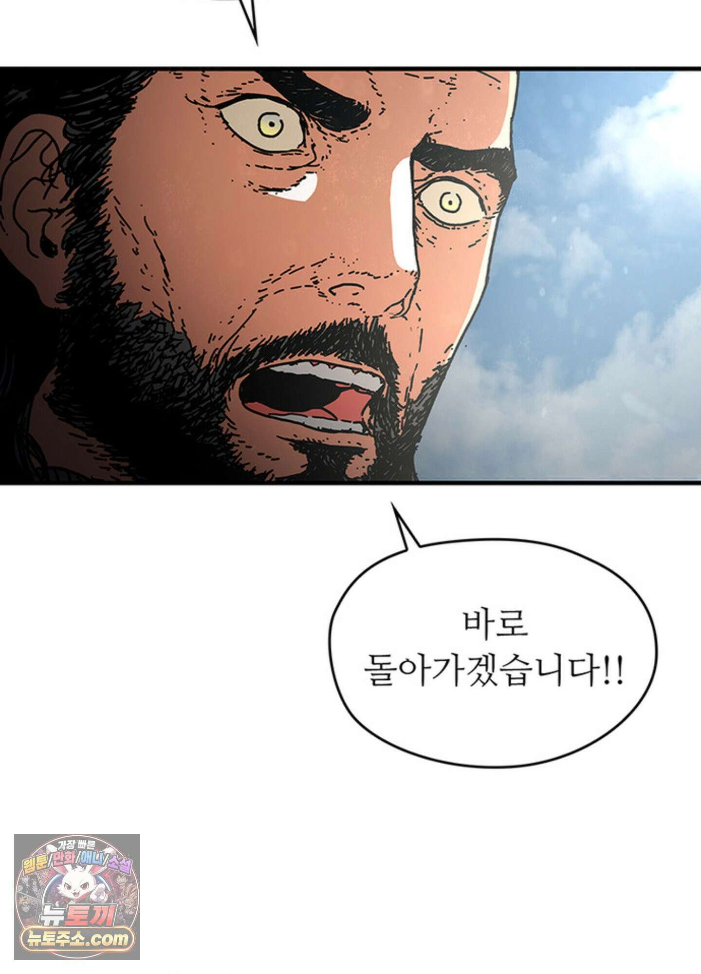 ISSAK 39화 70