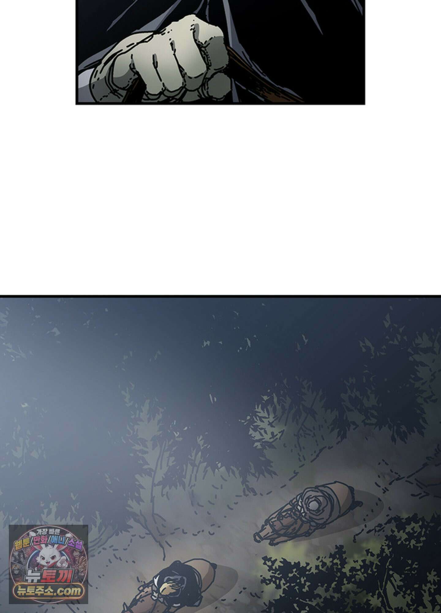 ISSAK 39화 90