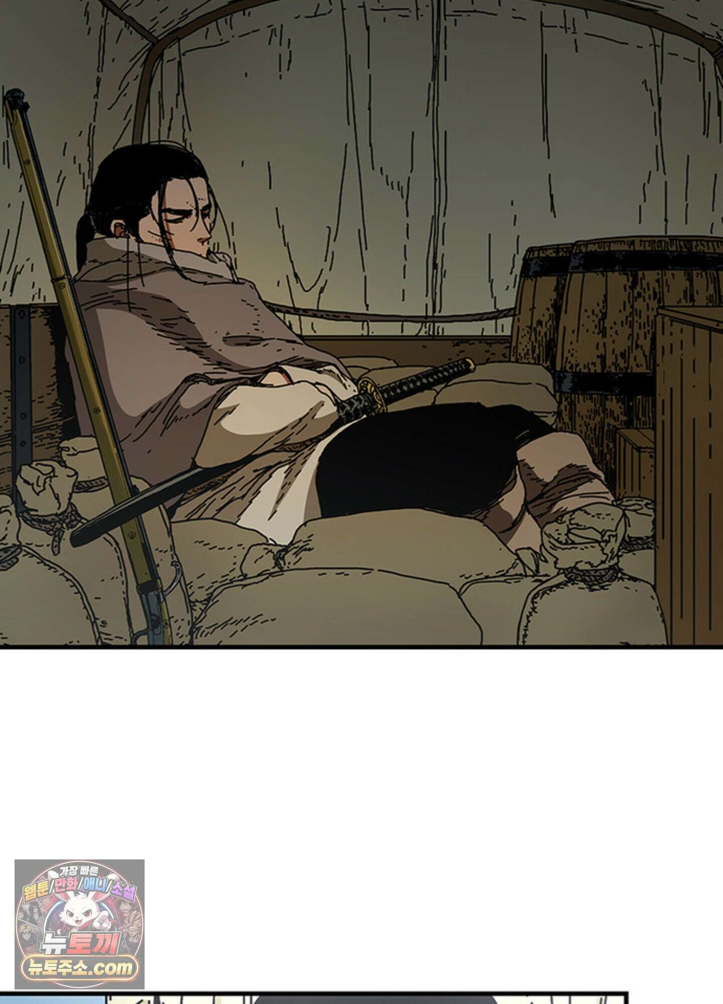 ISSAK 46화 8