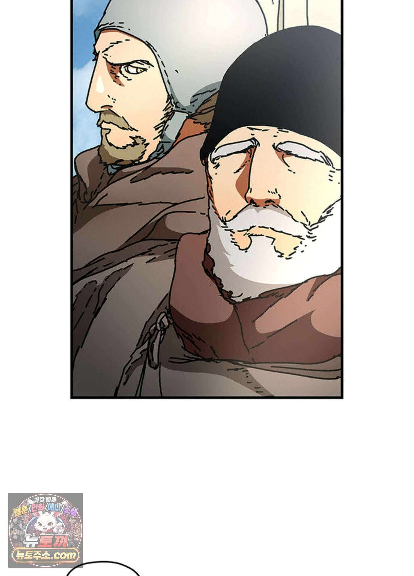 ISSAK 46화 31