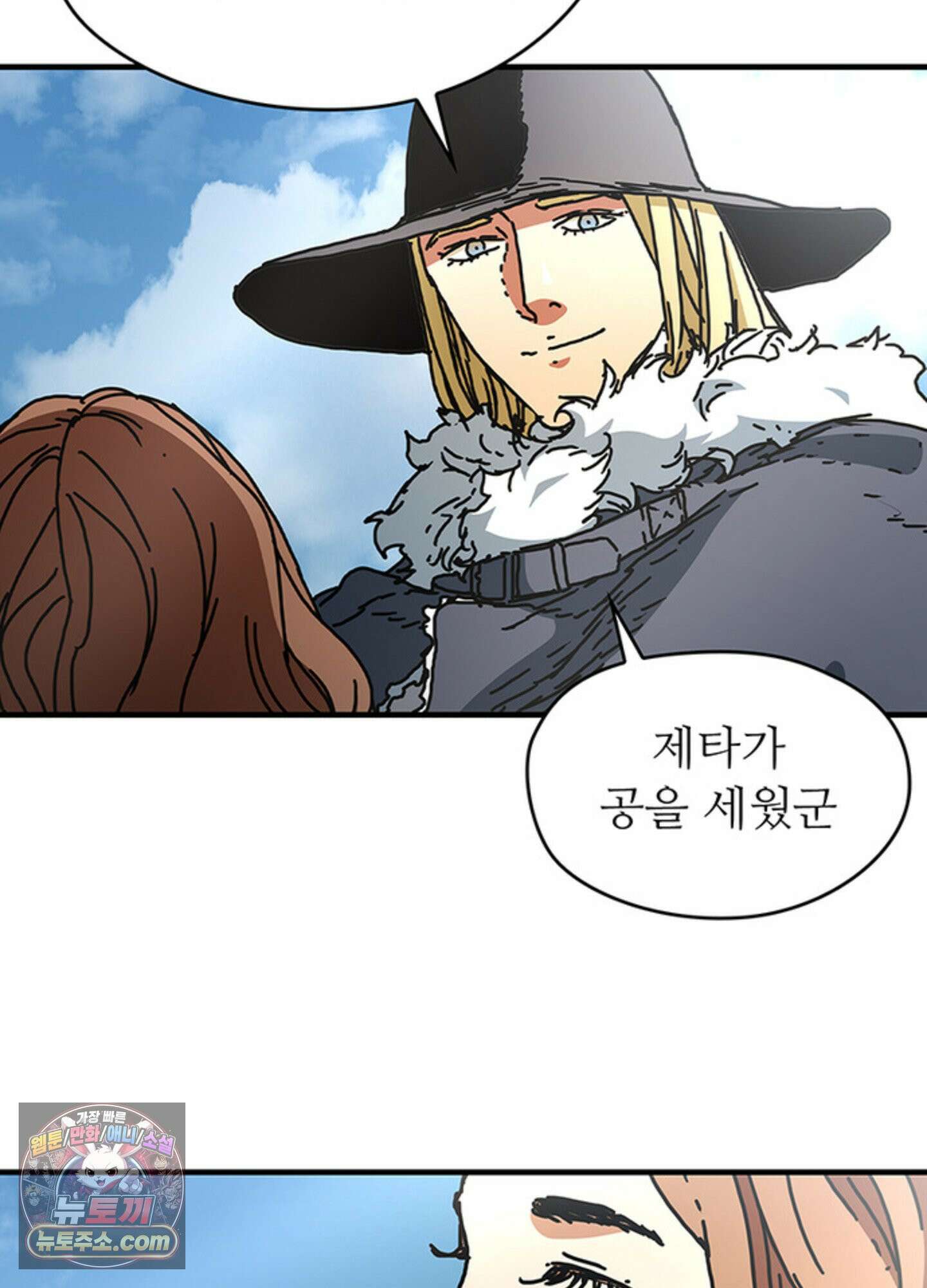 ISSAK 46화 49