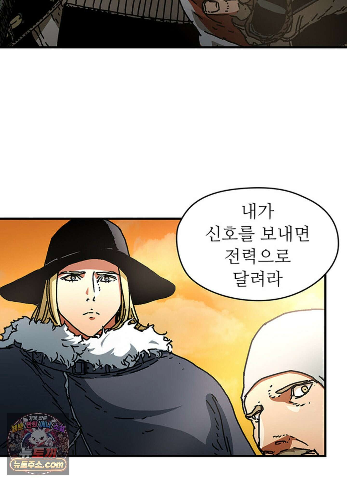 ISSAK 46화 68