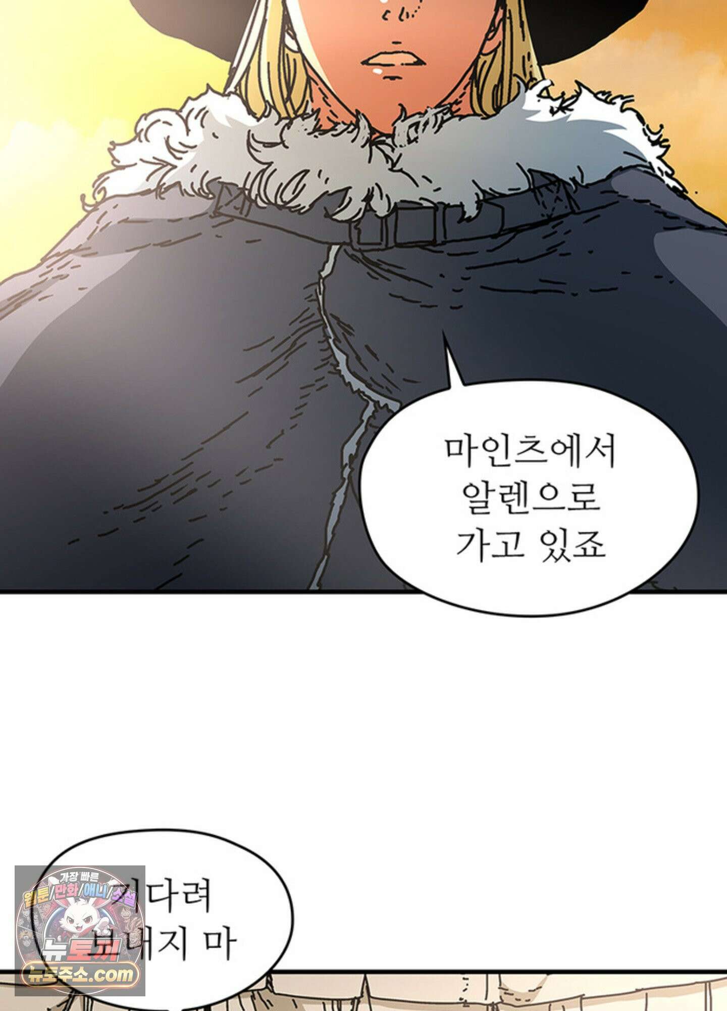 ISSAK 46화 73