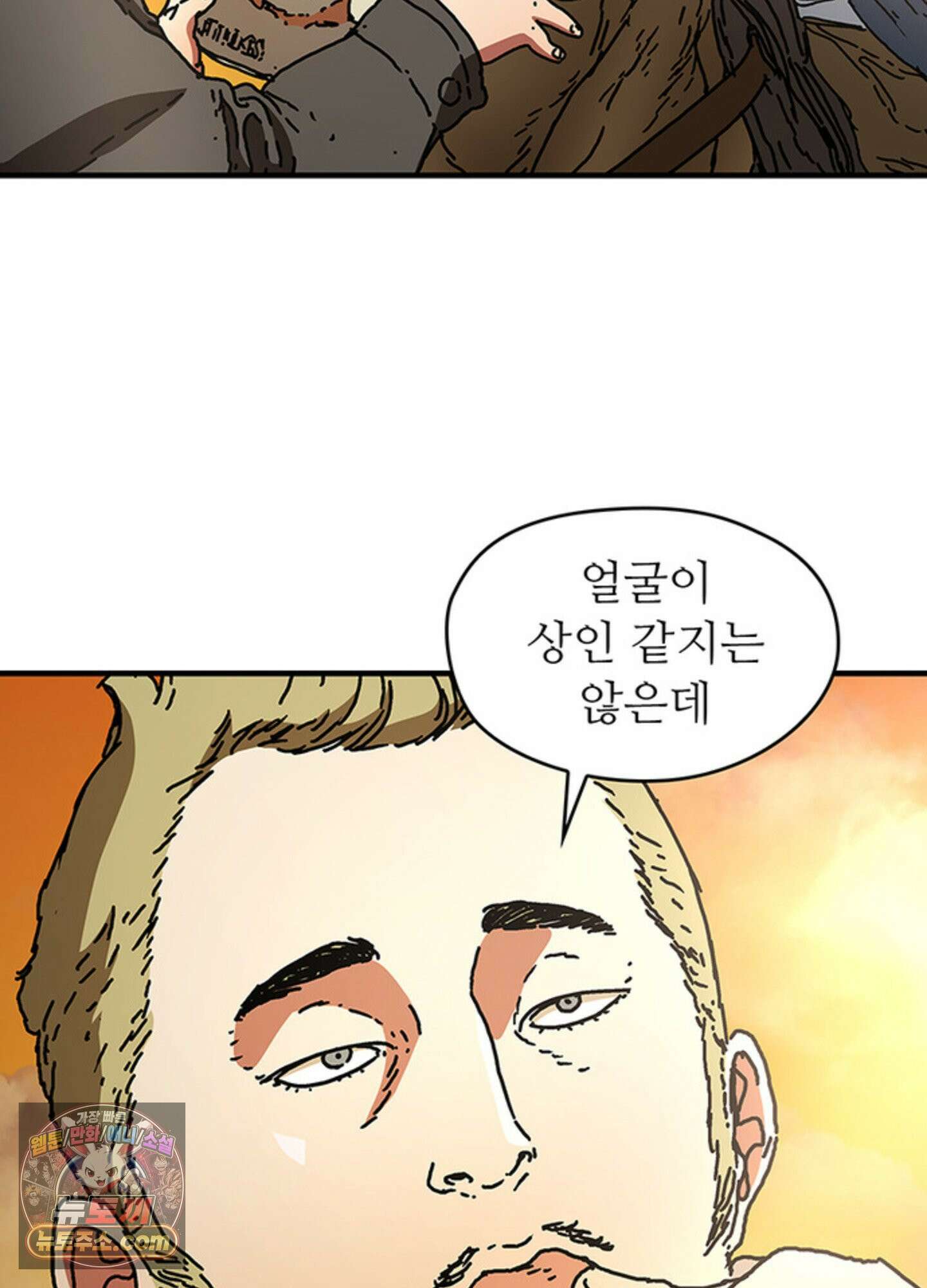 ISSAK 46화 78