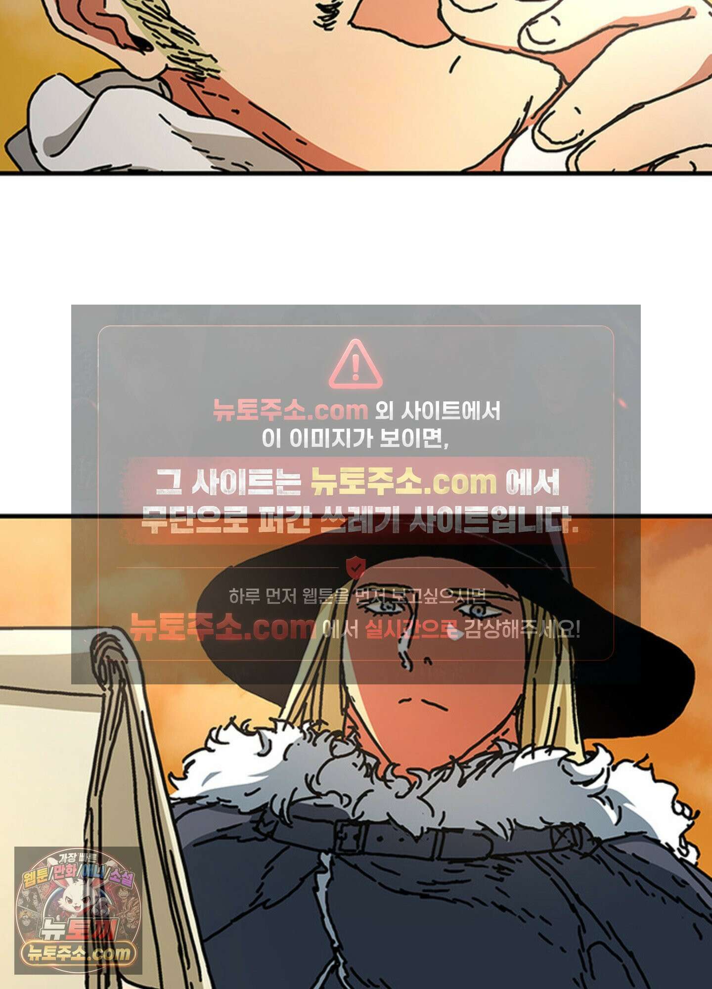 ISSAK 46화 79