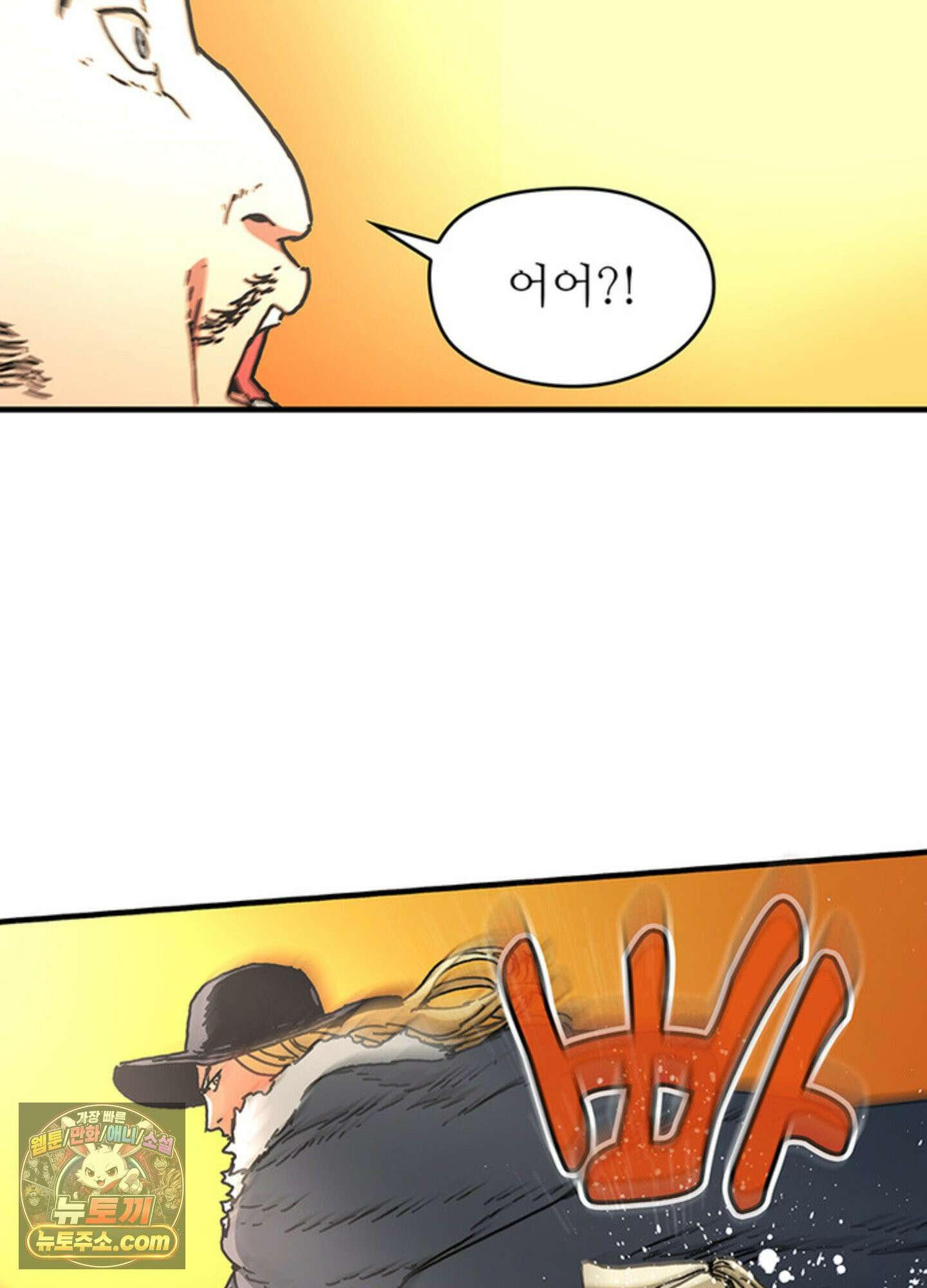 ISSAK 46화 83