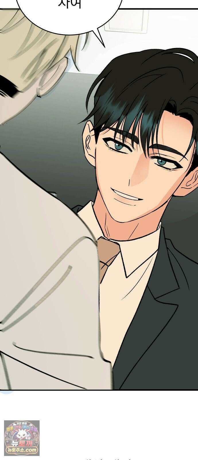 설레는 소리 37화 6