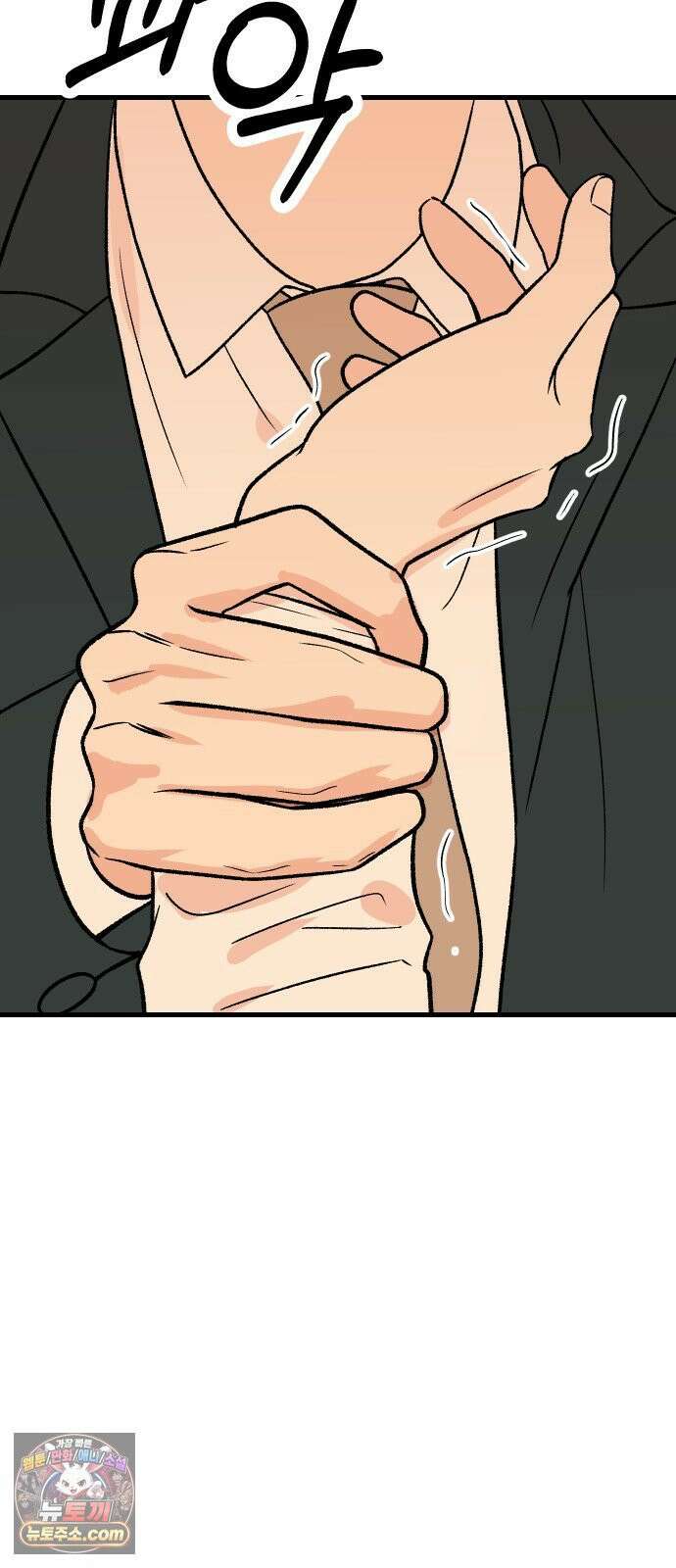 설레는 소리 37화 13